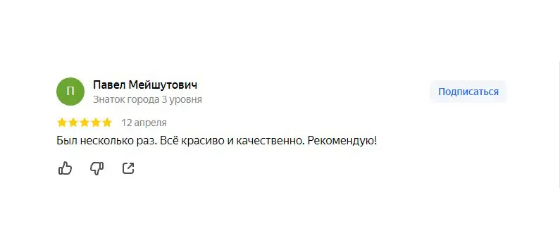 reviews Yandex